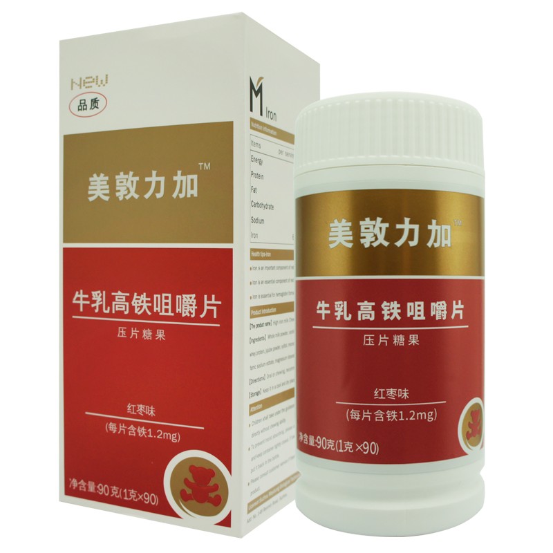 美敦力加meydunlg 牛乳高铁压片宝宝红枣味糖果90粒