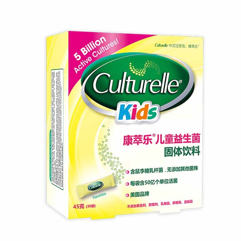 康萃乐(culturelle)美国儿童益生菌固体饮料 lgg活菌