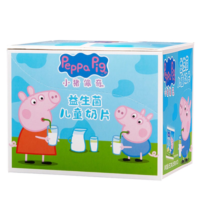 小猪佩奇(peppa pig)益生菌儿童牛奶片 15g*10袋/盒