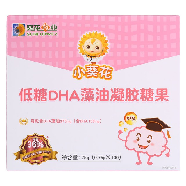 葵花药业 小葵花dha藻油凝胶糖果(低糖型)75g100粒(0.75g×100)装