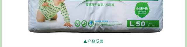 吉氏零感超级薄婴儿纸尿裤l 9-14kg男女通用