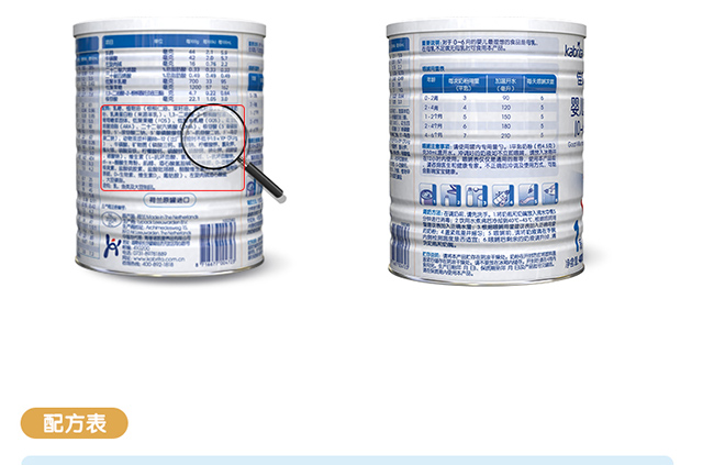 佳贝艾特1段婴儿羊奶粉 悦白 400g 罐装 0-6个月(新旧