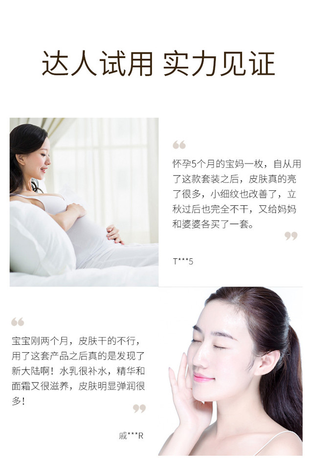 护肤保养沙龙_孕妇怎么护肤保养皮肤_如何护肤保养