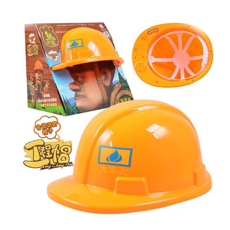 熊出没 光头强的会说话的工程帽 儿童 提高认知能力 手部活动能力