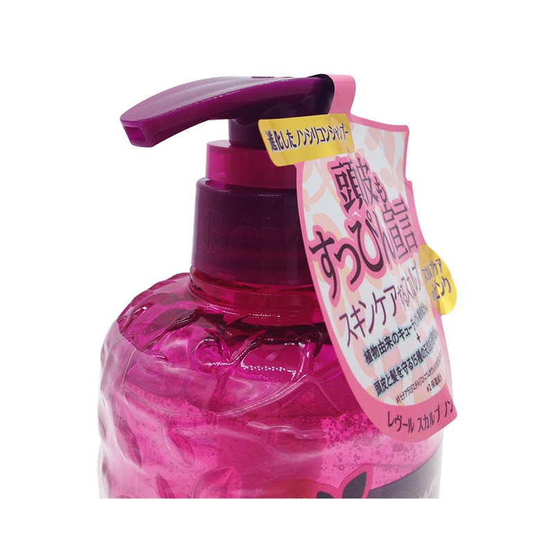 【保税仓】日本reveur头皮护理型无硅洗发水500ml*两瓶 粉色
