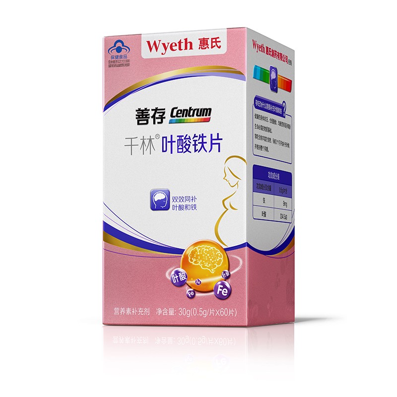 惠氏善存(centrum)千林叶酸铁片 孕妇乳母型0.5g*60片