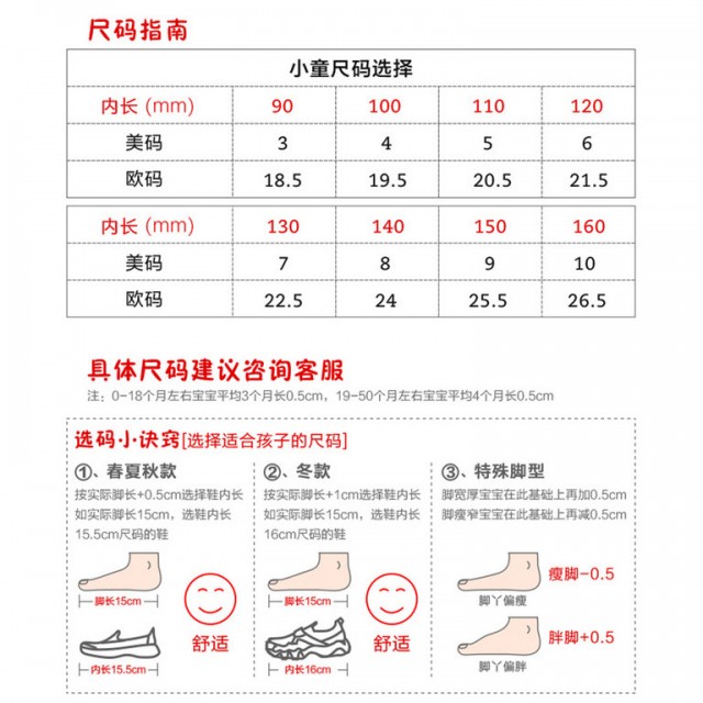 斯凯奇skechers 女童卡通动物高帮休闲鞋 绒面 黑色/粉红色