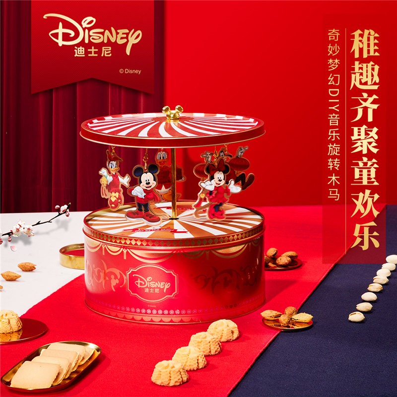 Disney迪士尼曲奇饼干糖果组合装奇欢乐礼盒410g 年货精选