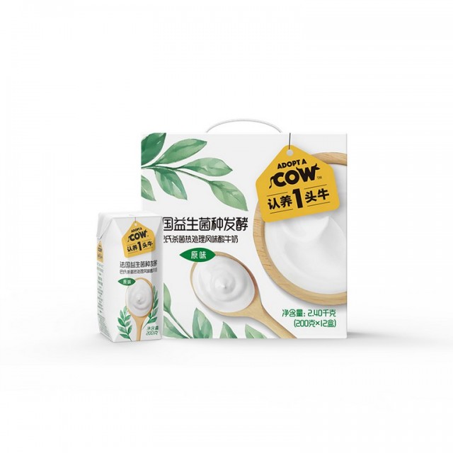 认养一头牛酸牛奶200g*12盒*2箱【生产19年2月/保质期6个月】