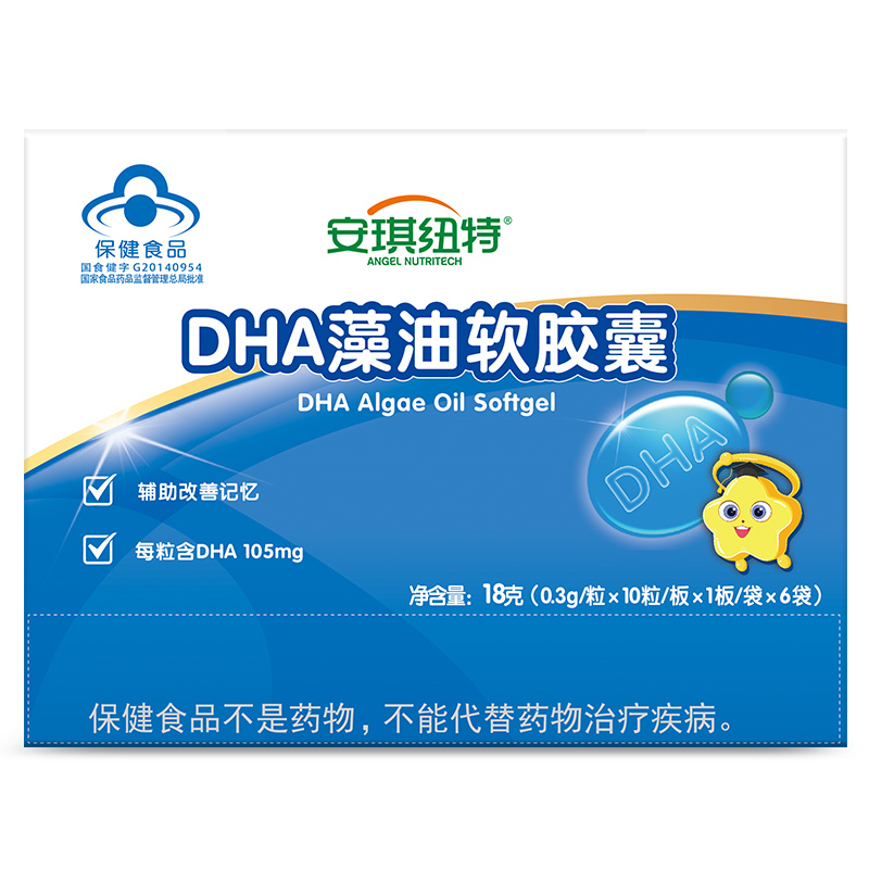 安琪纽特 dha藻油软胶囊儿童dha0.3g/粒*60粒