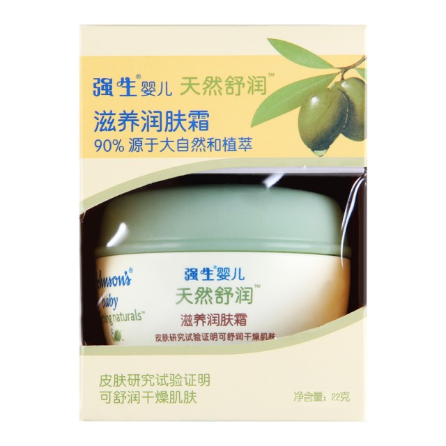 强生(johnson) 婴儿天然舒润滋养润肤霜22g润肤露润肤乳儿童面霜
