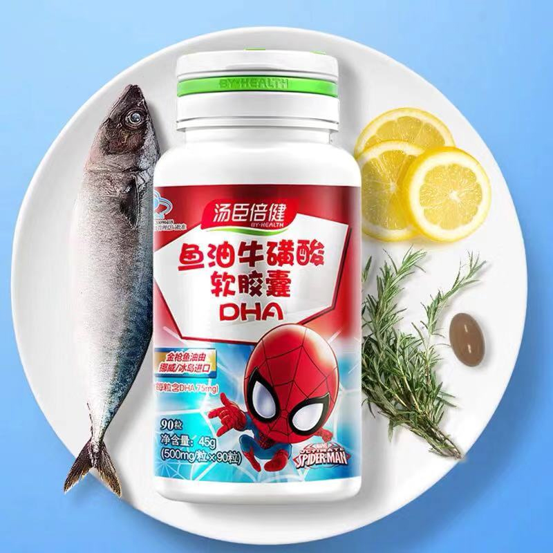 汤臣倍健鱼油牛磺酸软胶囊迪士尼装90粒辅助改善记忆儿童dha