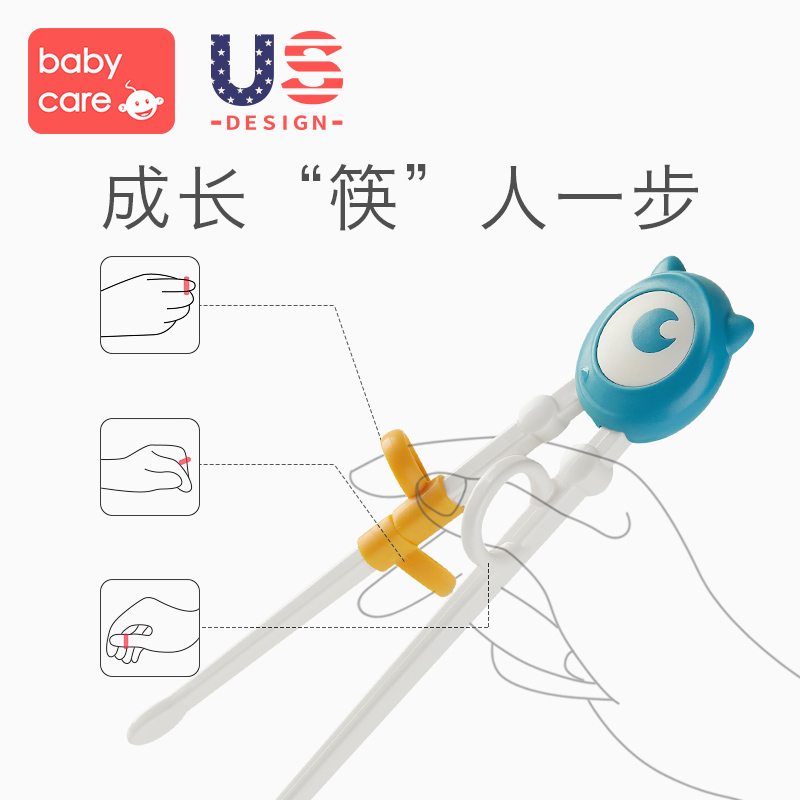 Babycare大眼怪儿童筷子训练筷一段2 3 6岁宝宝练习学习筷