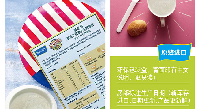 【授权行货】美国爱思贝婴幼儿1段有机大米粉175g 6个月以上 两盒装