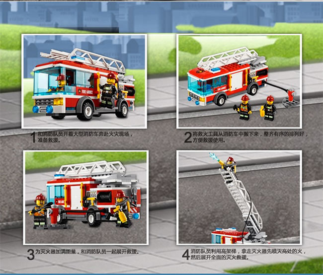 【保稅倉】美國lego樂高大型消防車 5-12歲