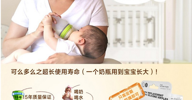 宝宝多长时间换奶嘴合适 1443516448591146.jpg