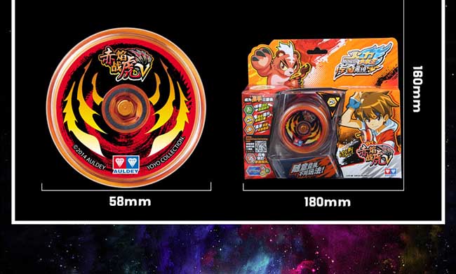 奥迪双钻火力少年王5之传奇再现 高级塑胶悠悠球 赤焰战虎v