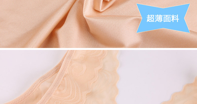 婷美产后塑身衣连体肤色 超薄冰爽丝滑收腹提臀