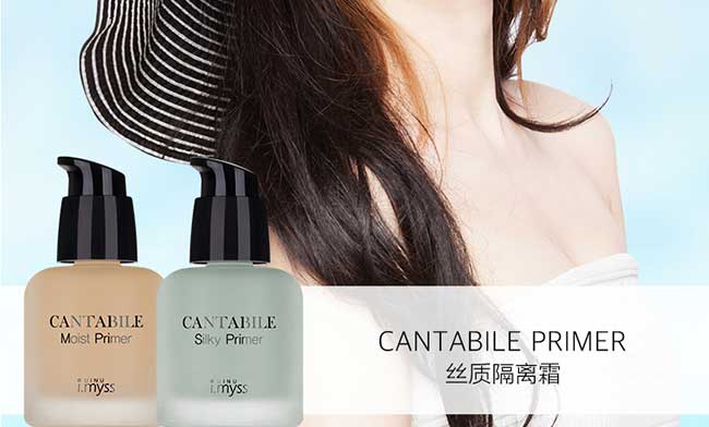 韩国爱蜜诗滋润型妆前露40ml 提亮肤色