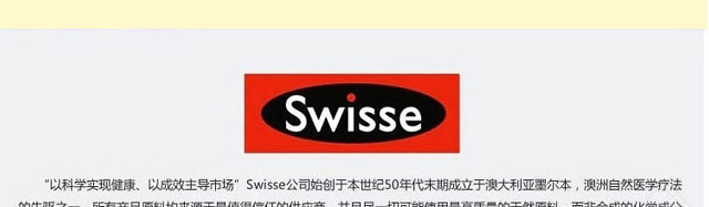 【保税仓】澳洲swisse黑蜂胶软胶囊propolis2000mg*210粒 高浓度-小树