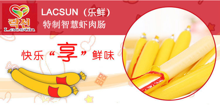 乐鲜lacsun 特制智慧虾肉肠90g