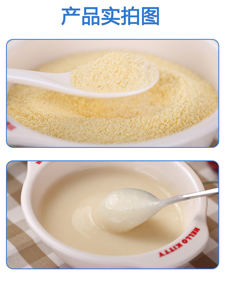 贝斯美 婴儿营养高铁有机米粉补铁米糊 有机原味米粉200g