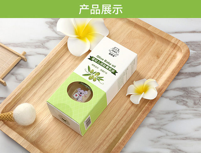 菲丽洁婴幼儿润肤橄榄油100ml