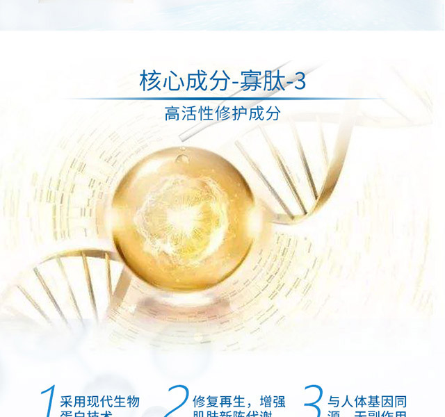 筱伊冻干粉寡肽原液修复去祛淡化痘印痘坑收缩毛孔正品精华 孕妇可用